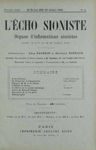 L'Echo Sioniste. Vol. 1 n° 4 (20 octobre 1899)